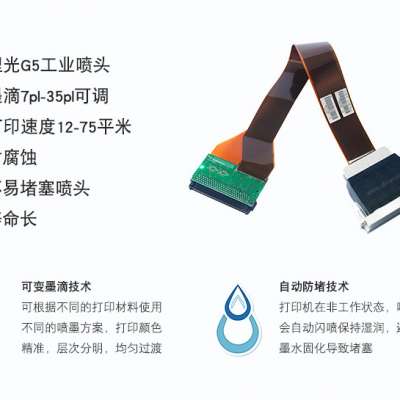 不同型號的日本理光噴頭介紹